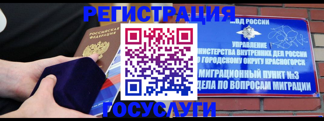прописка в квартире в Суздали