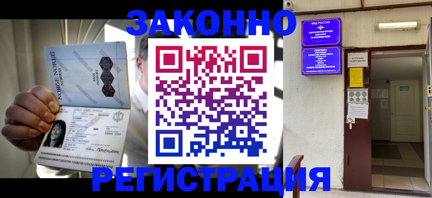 временная регистрация гарантия в Суздали