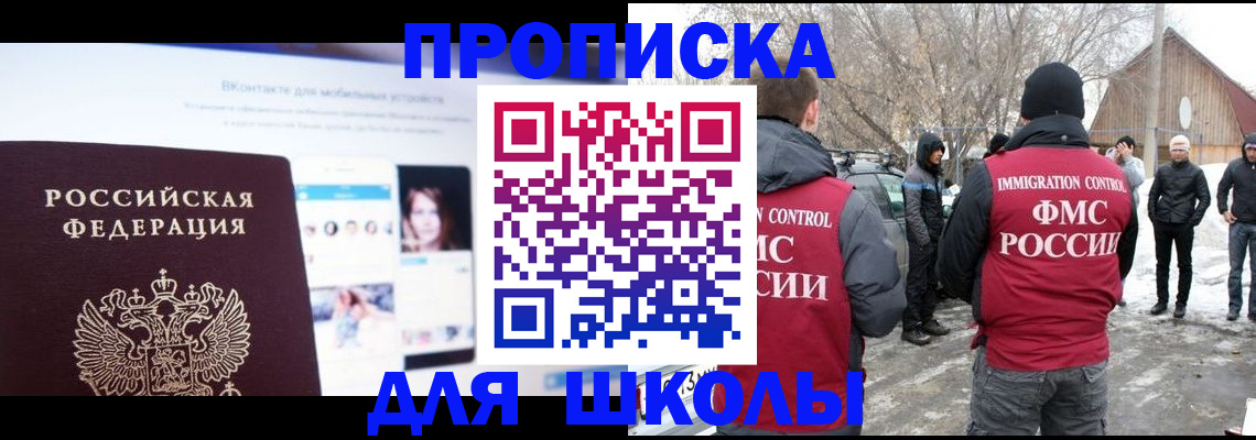 пропишу в квартире в Суздали