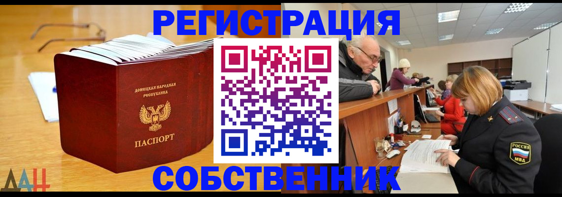 миграционный учет в Суздали